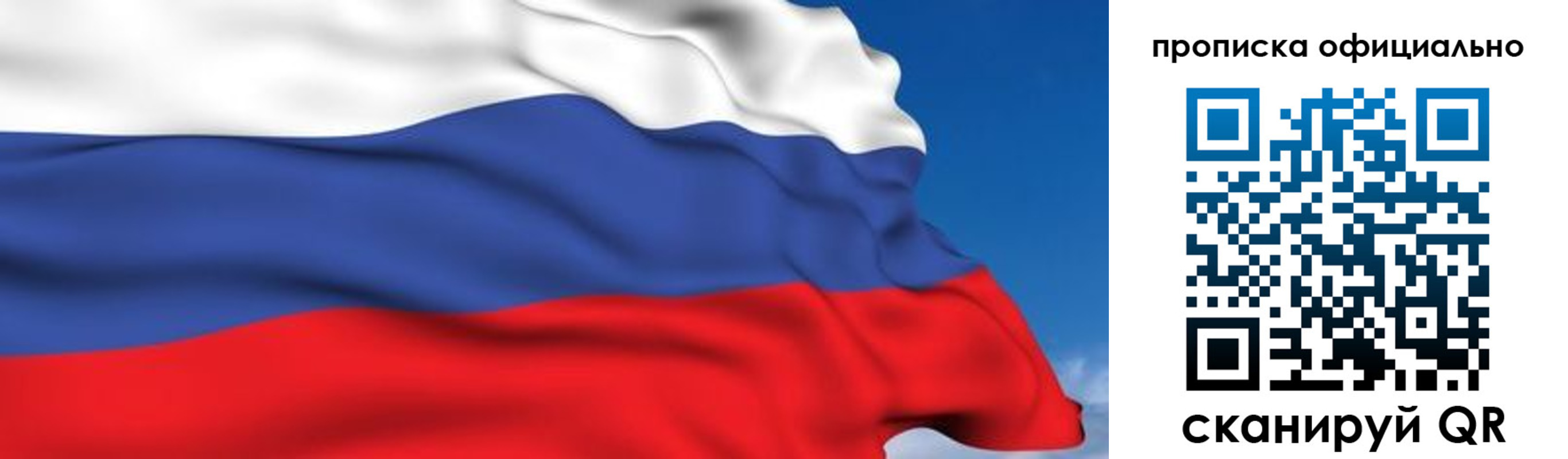 регистрация в Чернушке
