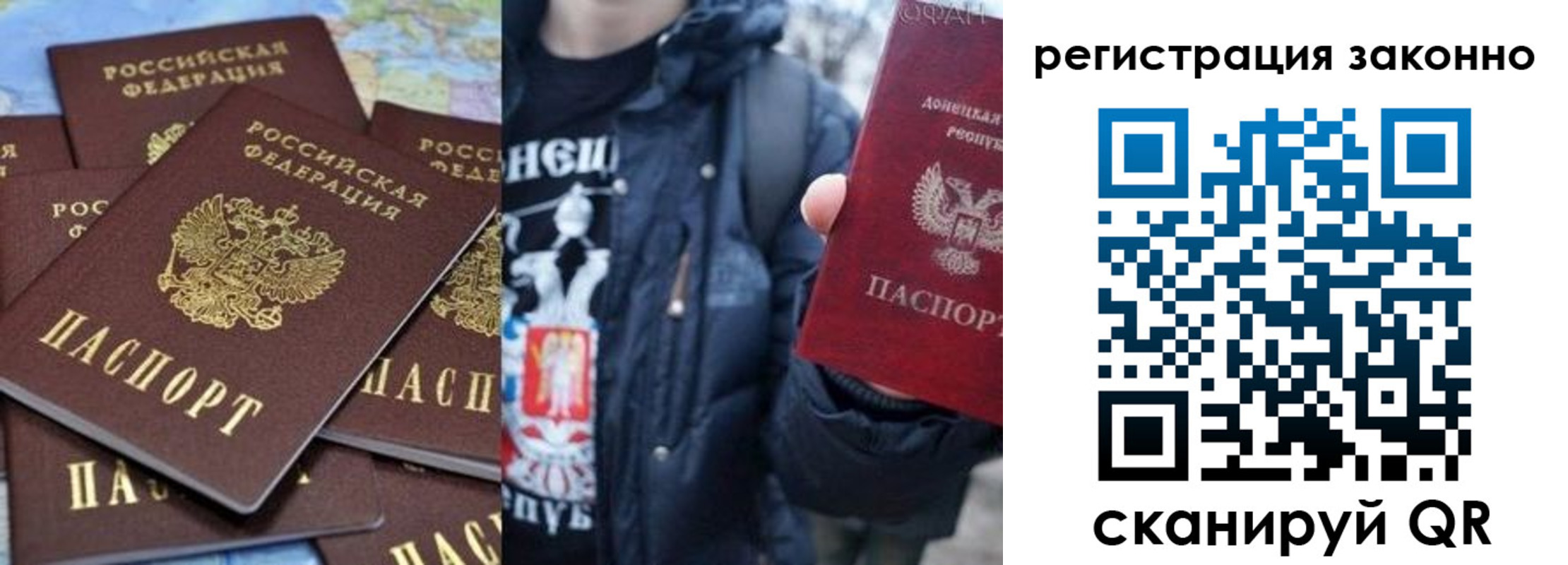 прописка штамп в Чернушке