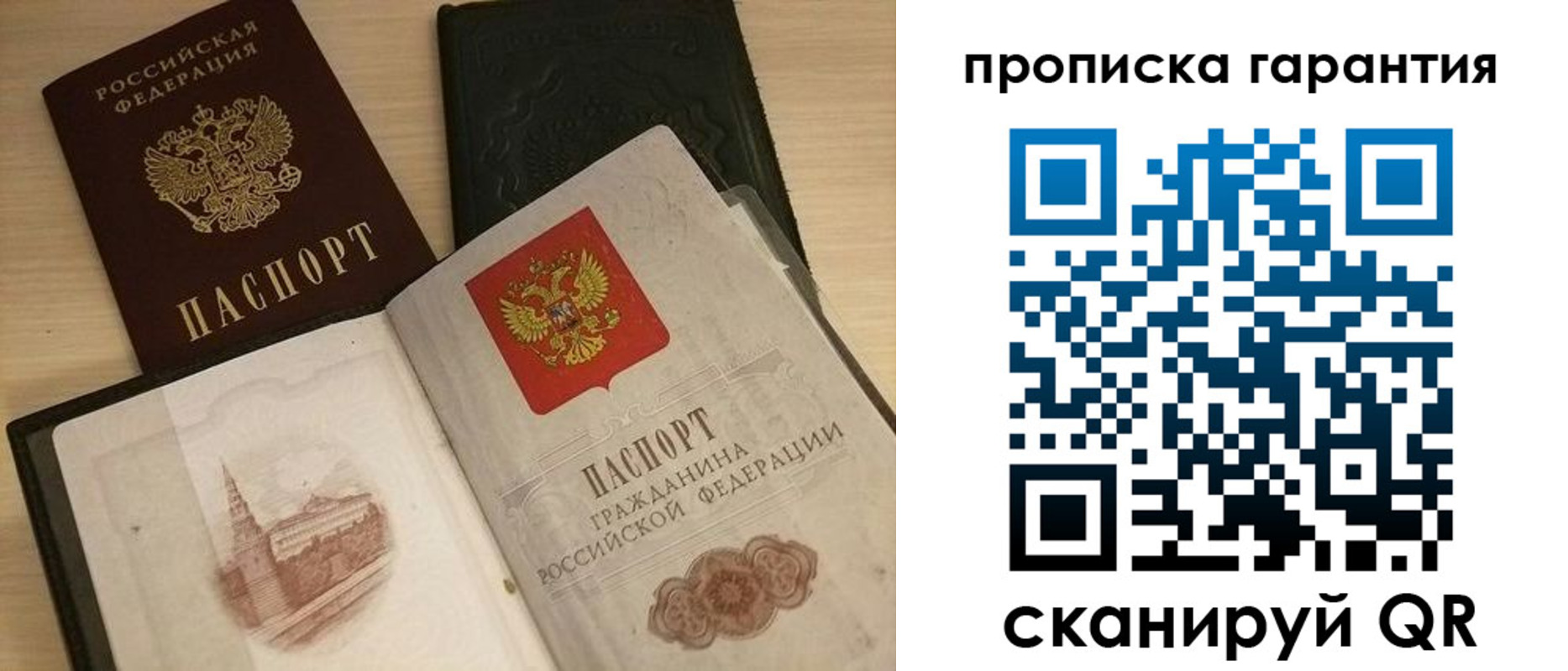 временная регистрация госуслуги в Чернушке